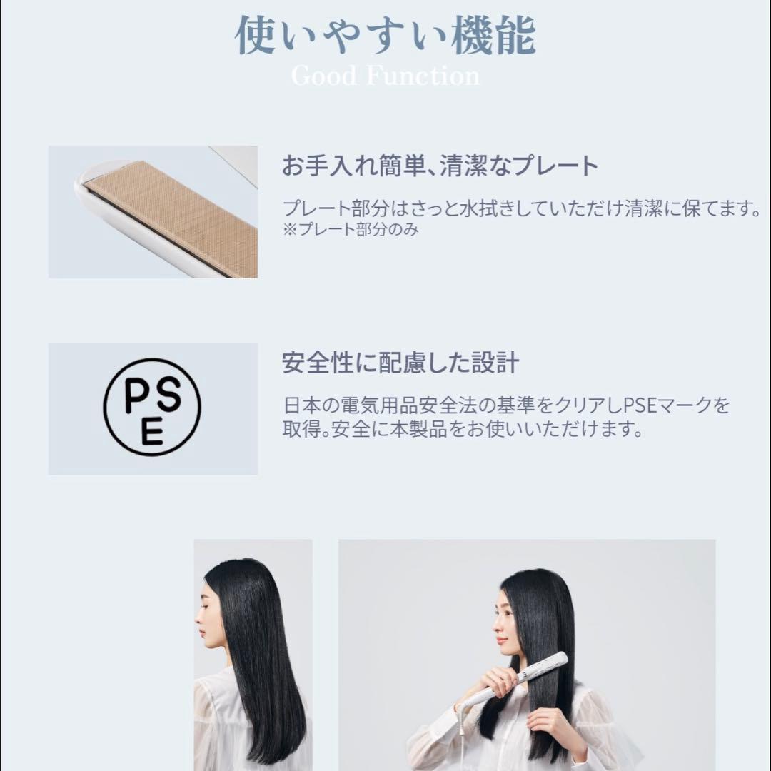 キヌージョ ストレートアイロン