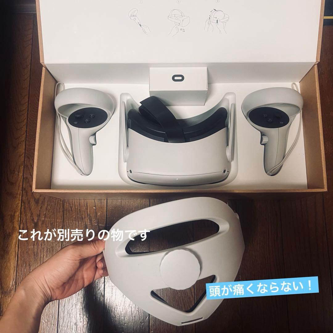  Quest 2 別売りベットパーツ付き