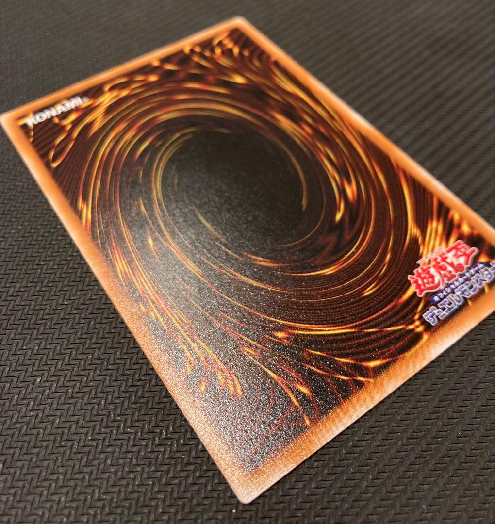 【遊戯王】ブラックマジシャン レリーフ アルティメットレア