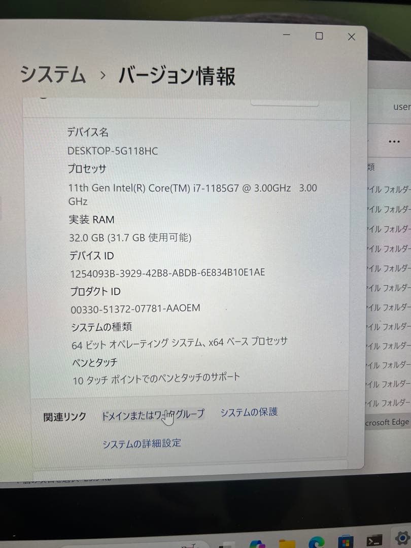 Windowsノート本体 Lenovo ThinkPad X1 Yoga Gen 6 32GB