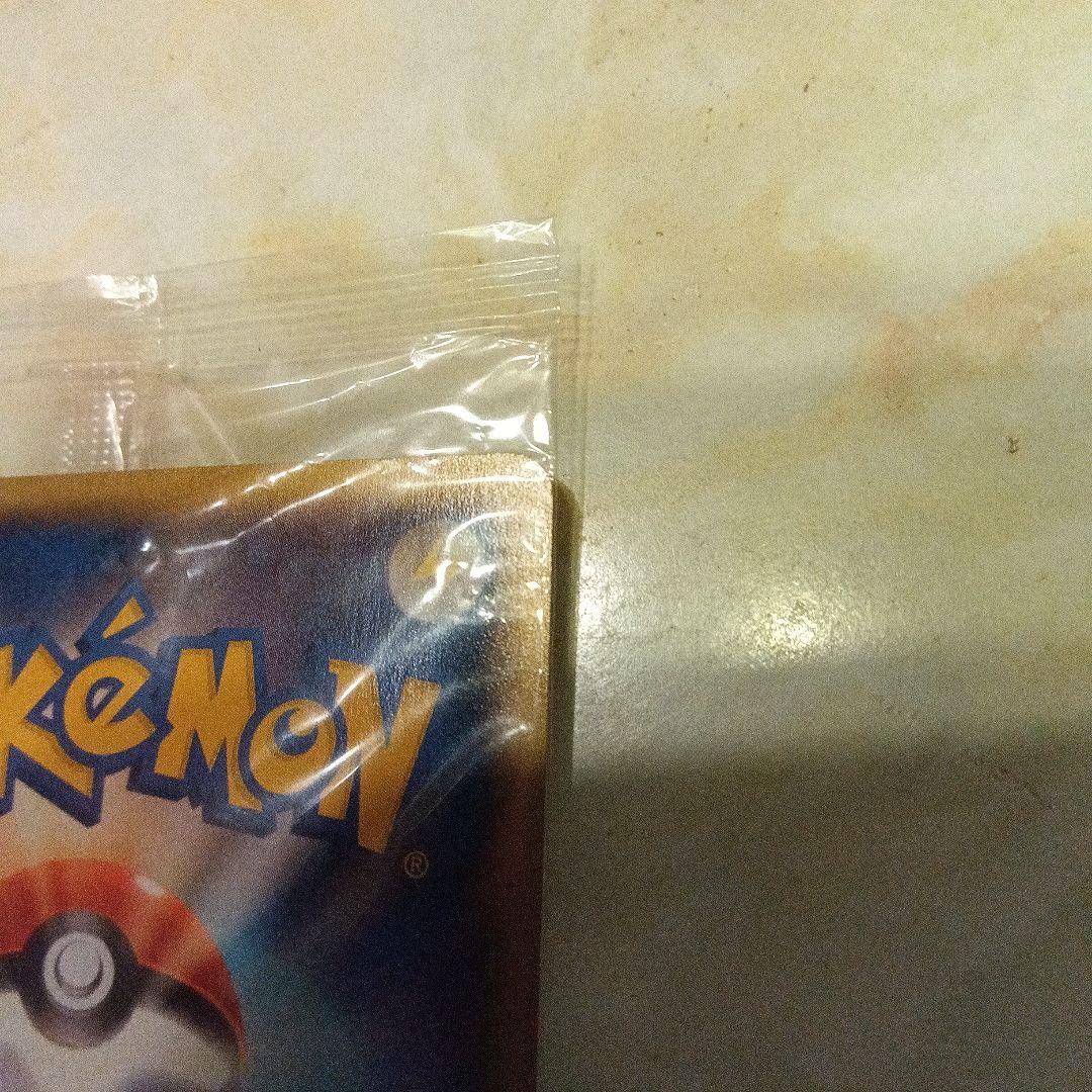 未開封　ポケモンセンタートウキョー