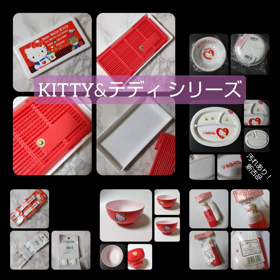 貴重！HELLO KITTY【1976年】アルミお弁当箱・トレー【日本製】等