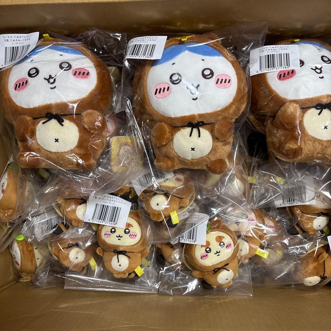 ちいかわ たぬきだもんくじ 68点セット売り