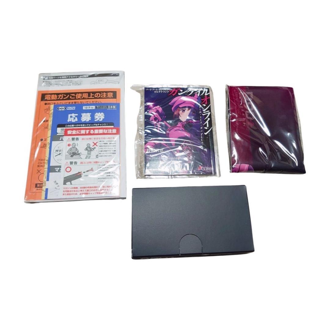 東京マルイ 電動ガン P-90プラス バージョン・レン スタンダード