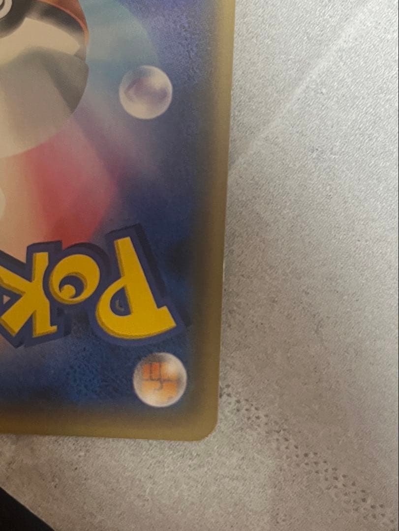 名探偵ピカチュウ：名探偵ピカチュウ劇場限定セット PROMO SM-Pプロモカ…