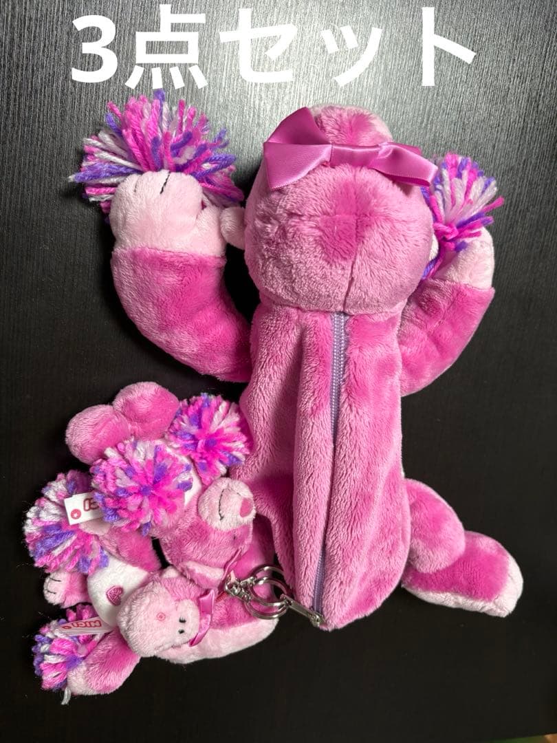 ニキ NICI ピンクゴリラ筆箱ペンケース & キーホルダー　ベアキーホルダー