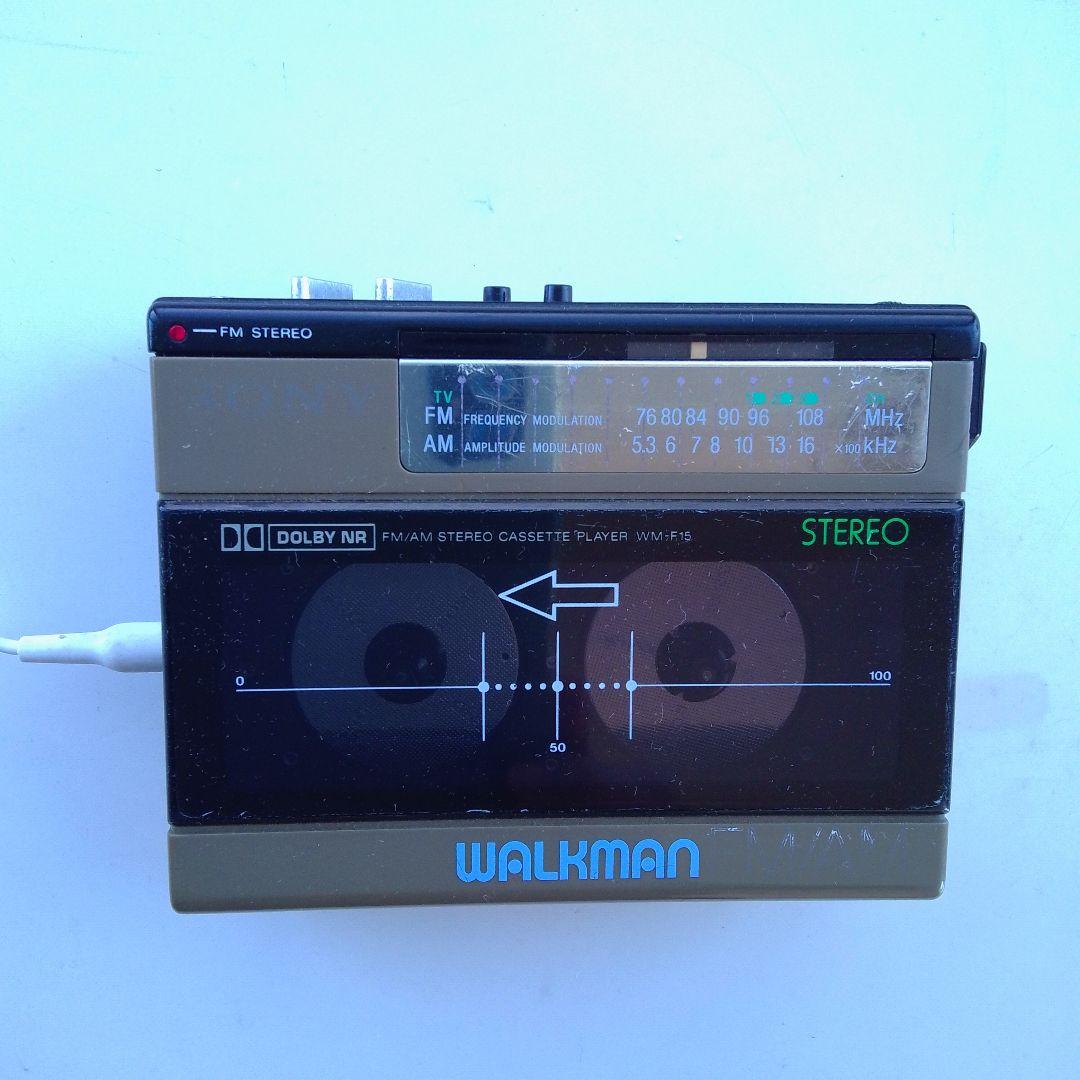 ソニーウォークマンWM-F15（【ジャンク品】ラジオ受信OK、カセット再生NG）