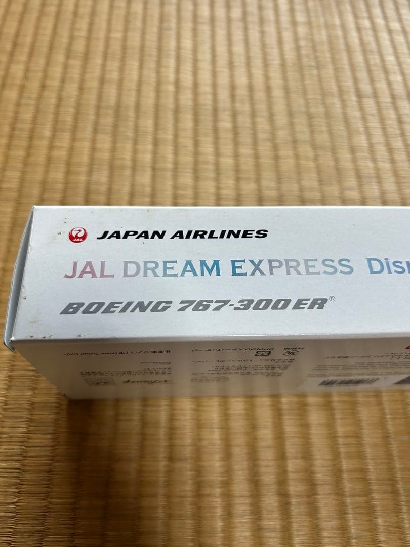 JAL 1/200 モデルプレーン 767-300 ディズニージェット