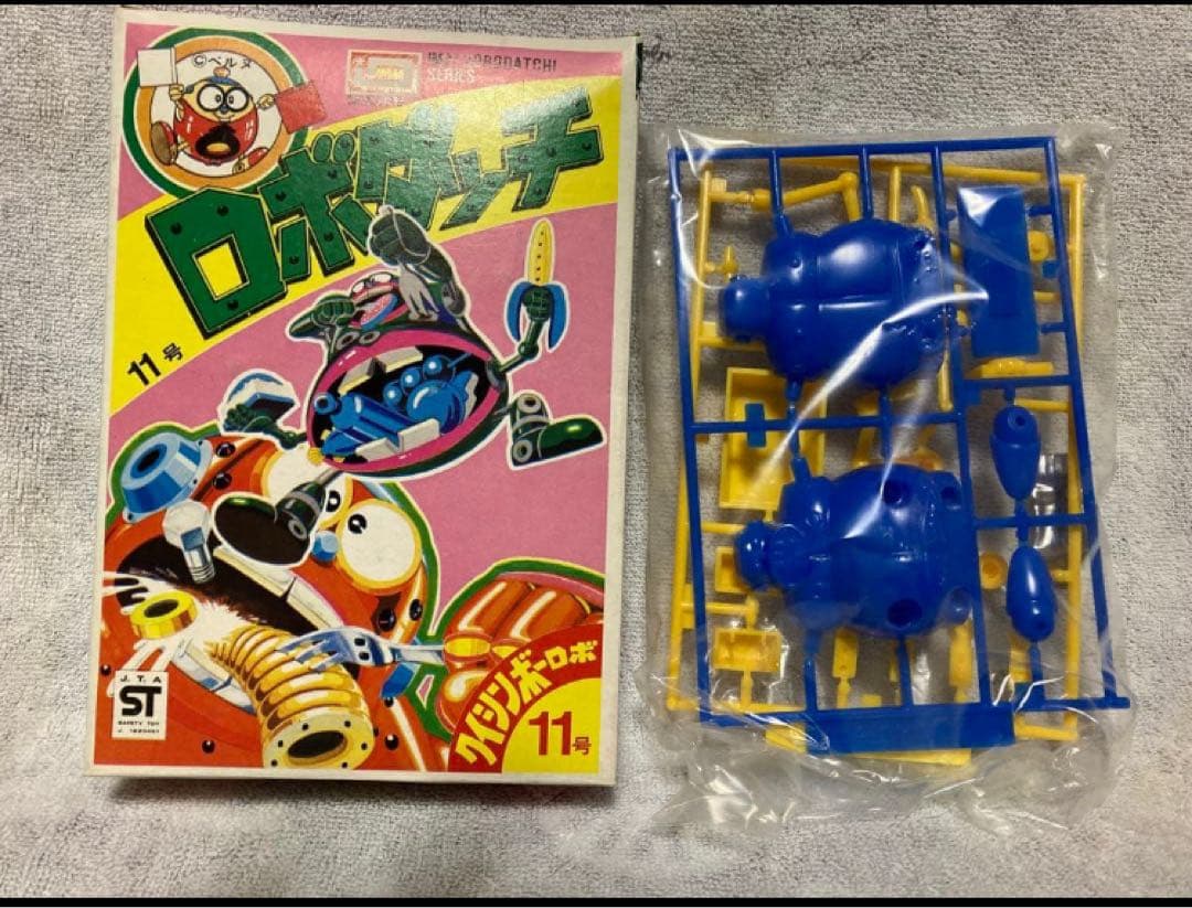 やまちさま専用