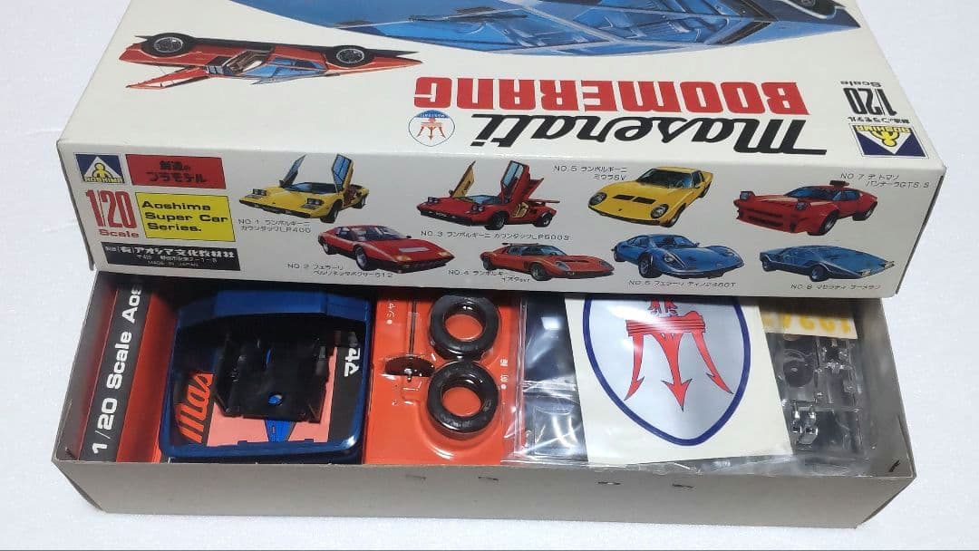 マセラティ ブーメラン アオシマ 1/20