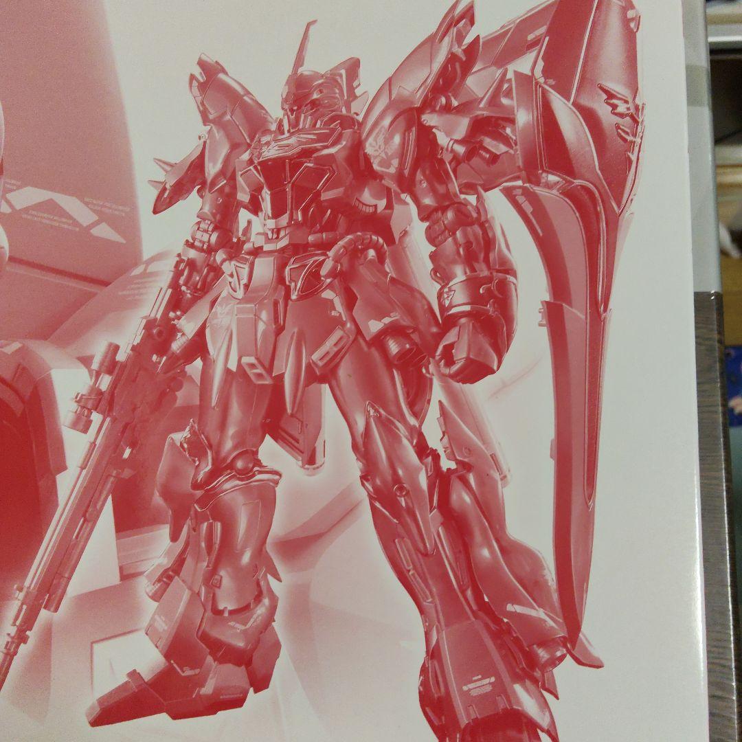 ＲＧ 1/144 シナンジュ スペシャルコーティング 新品未開封品