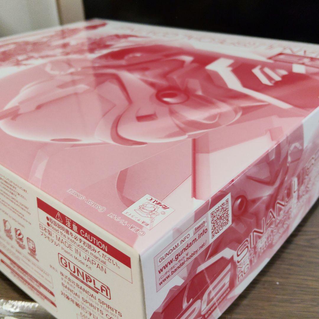 ＲＧ 1/144 シナンジュ スペシャルコーティング 新品未開封品