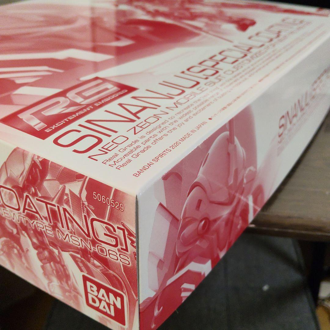 ＲＧ 1/144 シナンジュ スペシャルコーティング 新品未開封品