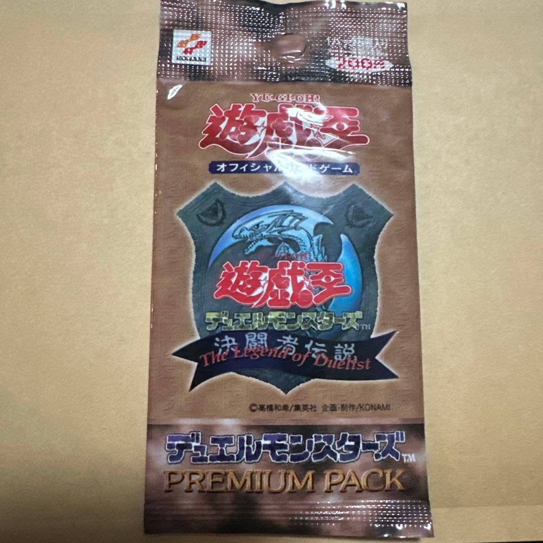遊戯王 初期 プレミアムパック premium pack