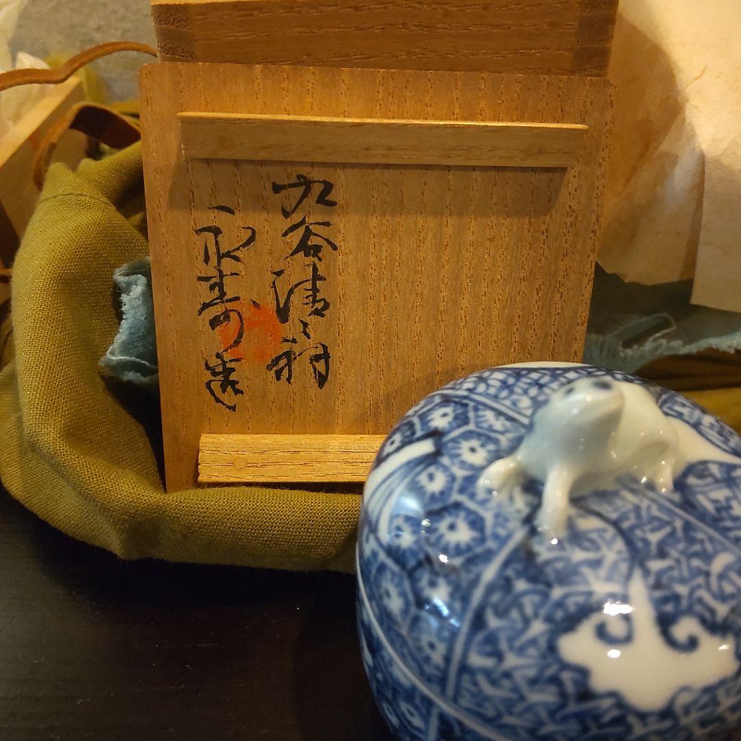 千家茶道具　香合2個セット（バラ売りしません）