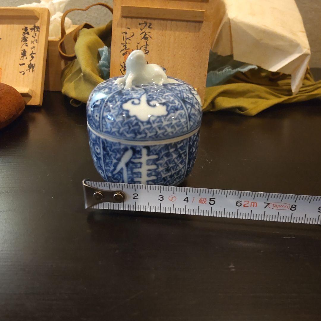 千家茶道具　香合2個セット（バラ売りしません）