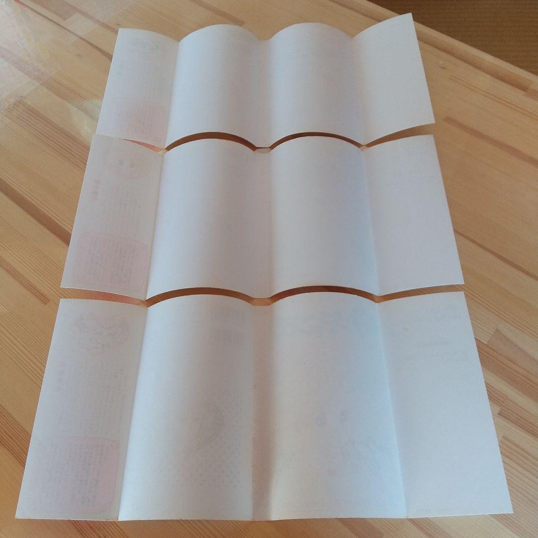 キャンディキャンディ　全9巻　新装丁ピンク統一　良品　いがらしゆみこ　水木杏子