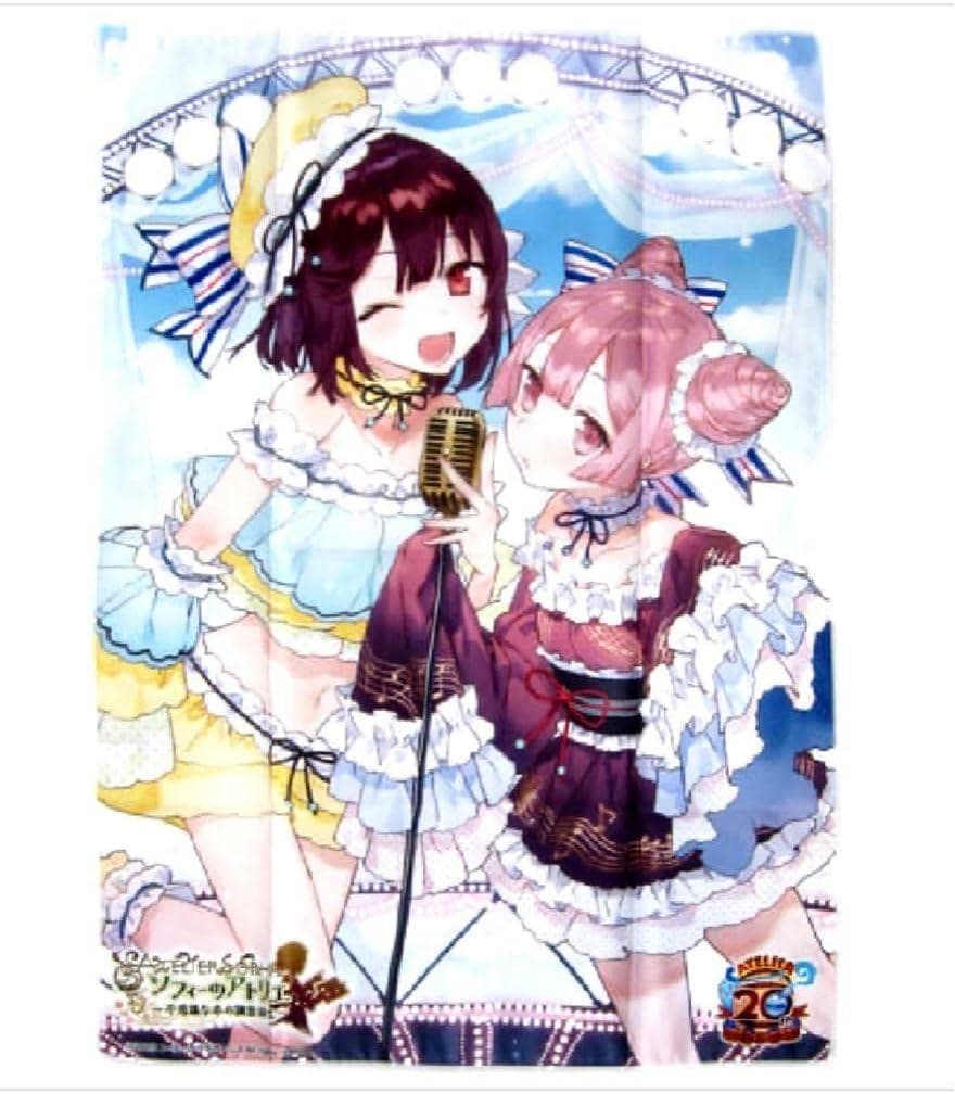 【非売品】ソフィーのアトリエ 20thライブ プレミアム B2 布ポスター