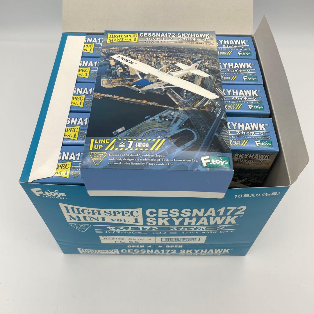 【N13】全7種　セスナ172　スカイホーク　ハイスペックミニ