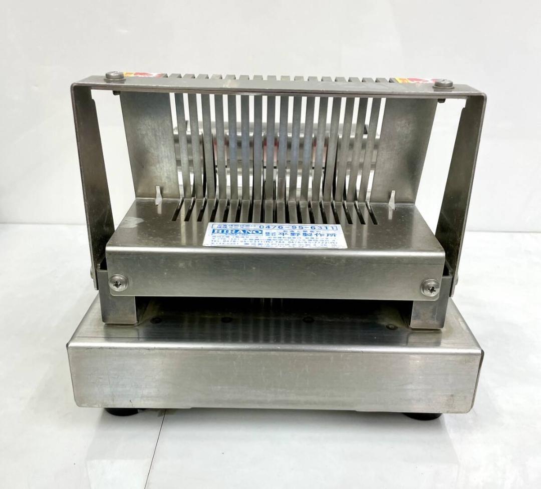 平野製作所 キウイフルーツカッター TC-Ki7 定価134,200 円