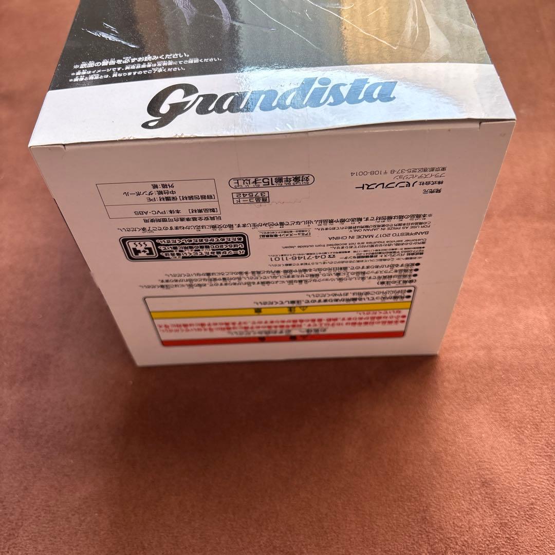 Grandista スーパーサイヤ人 孫悟空 ドラゴンボール グランディスタ