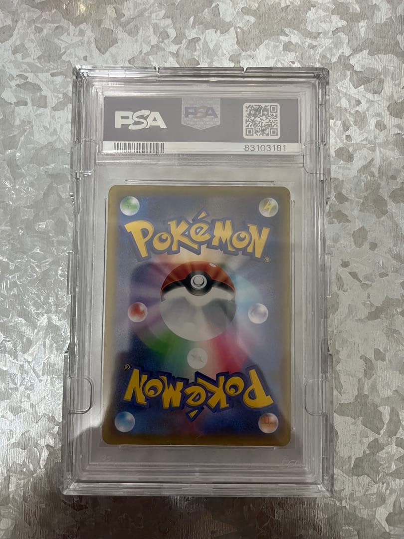 ポケモンカード シールドマリィ PSA10