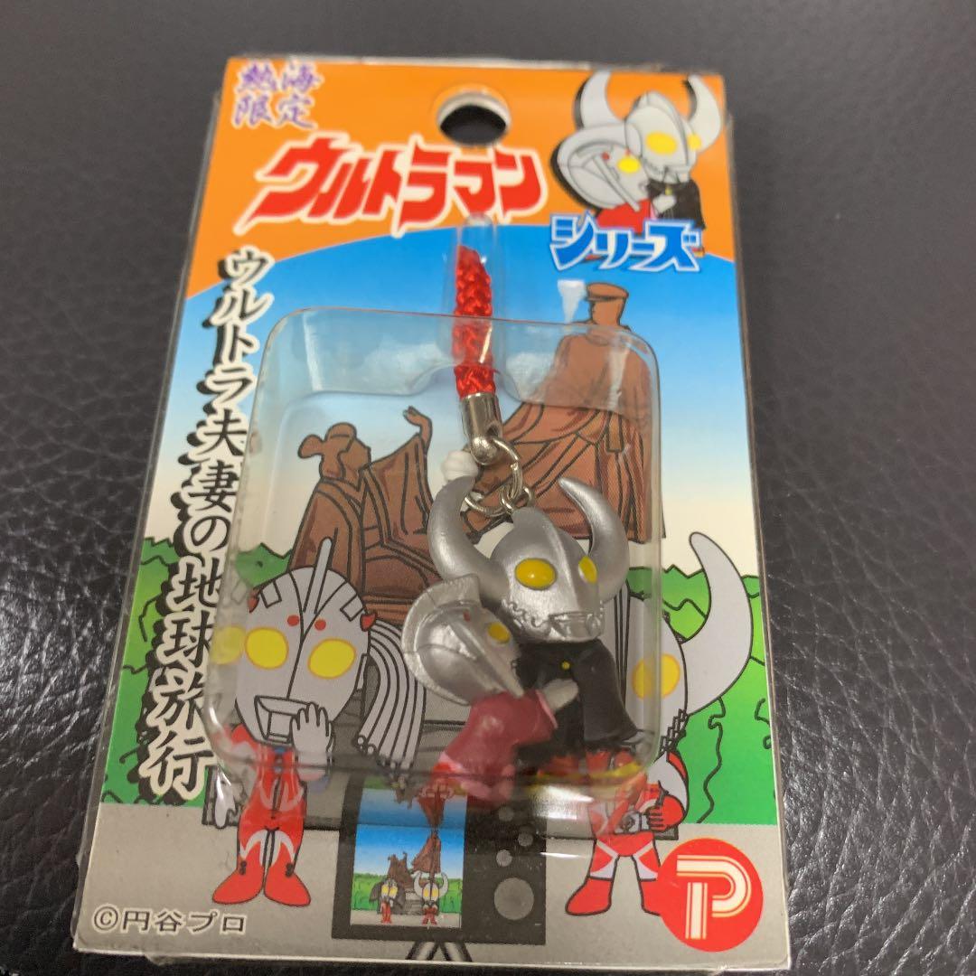 ご当地ウルトラマン・熱海