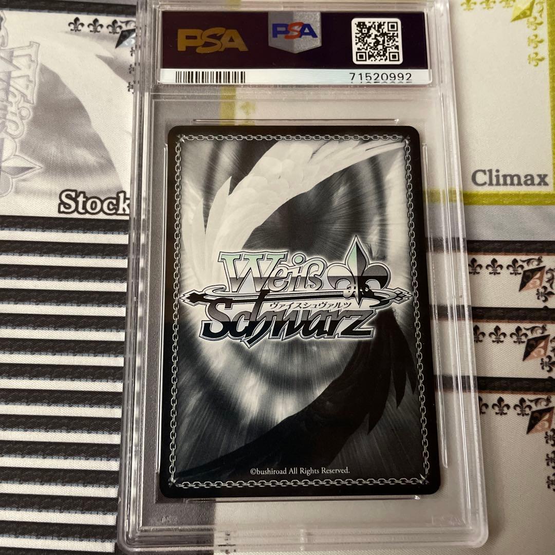 専用　流浪の女子高生 流子 SP PSA10