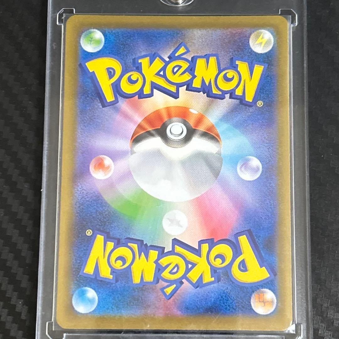 インフェルノXリザードンSAR