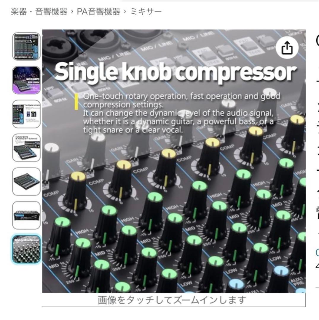 G-MARK MK800 MP3アナログミキサーミキサー8つのマイク入力Gマーク