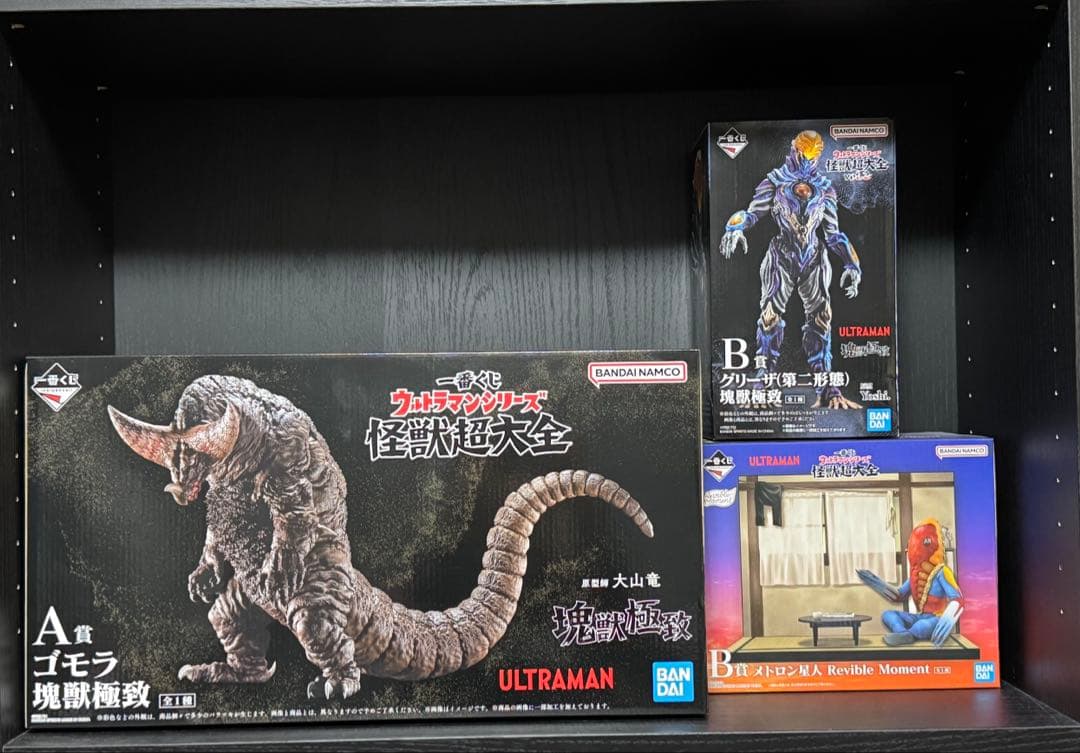 【新品未開封】　一番くじ　ウルトラマン　A賞　B賞 　フィギュア　3点セット