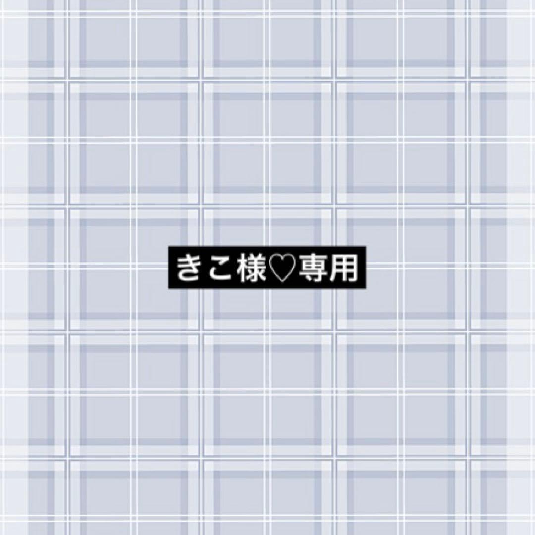 スノちる・チルぬい服