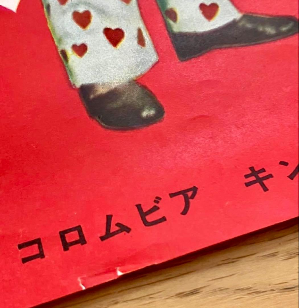 当時物 映画ポスター 3点 パジャマ・ゲーム 嘆きの天使 魅せられた男