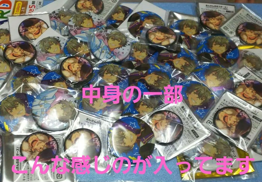 あんスタ 大神、天城、UNDEADグッズまとめ セット 売り