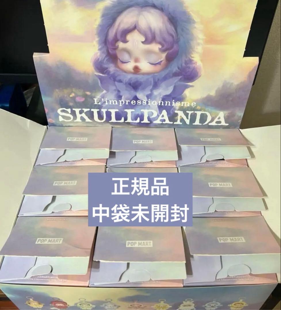 SKULLPANDA スカルパンダ ペンダント9種類 アソートボックス