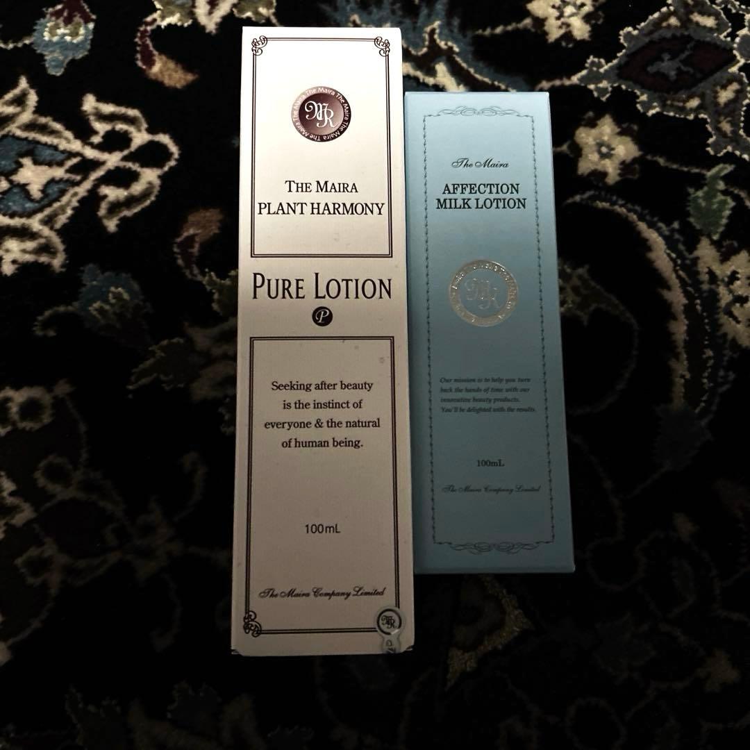 すー　ザマイラ　ピュアローション&ミルクローション　新品