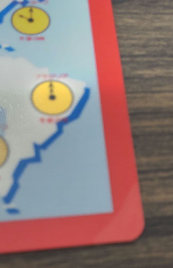 昭和レトロ　ドムドムハンバーガー　メニュー表＆世界の時間マップ 下敷き