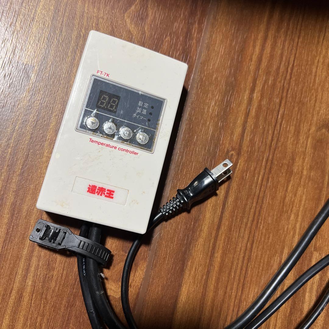 アーチ型こたつ 遠赤王 日だまり 温度コントローラー付き 日本製 BB-180G