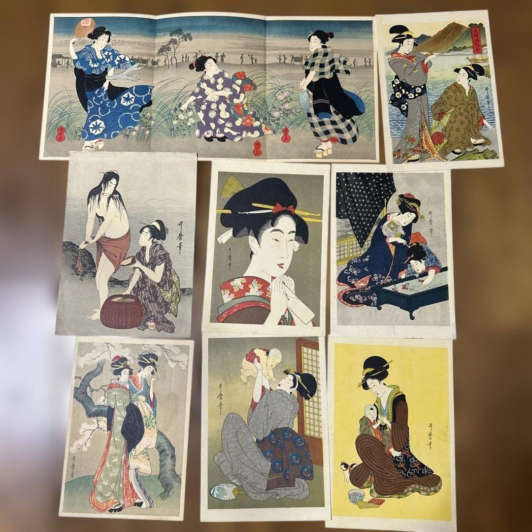 コレクター保管品　喜多川歌麿　鮑取り、二遊女図　金魚　美人画など八点