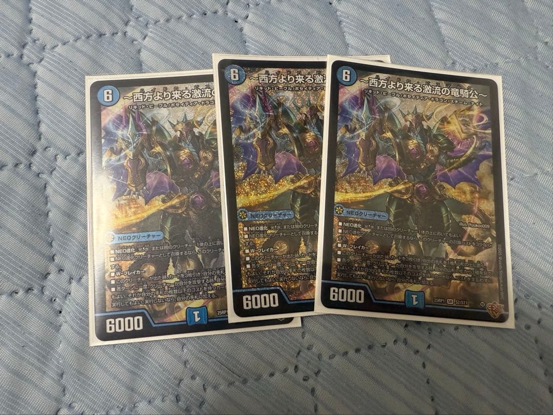 トリーヴァゴルギーオージャー　デッキ パーツ付き