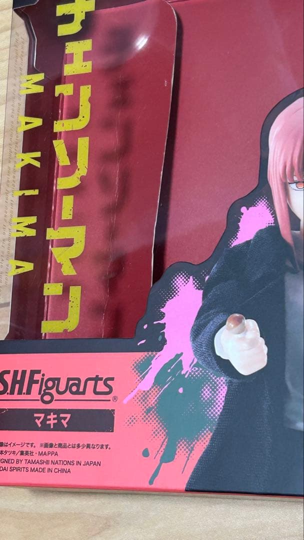 フィギュアーツ　チェンソーマン　マキマ　2種セット　開封品