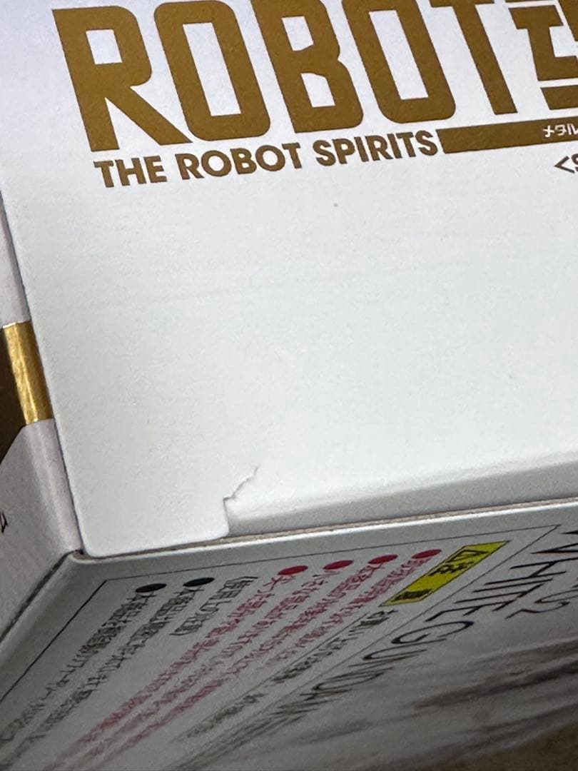 l robot魂 白いガンダム