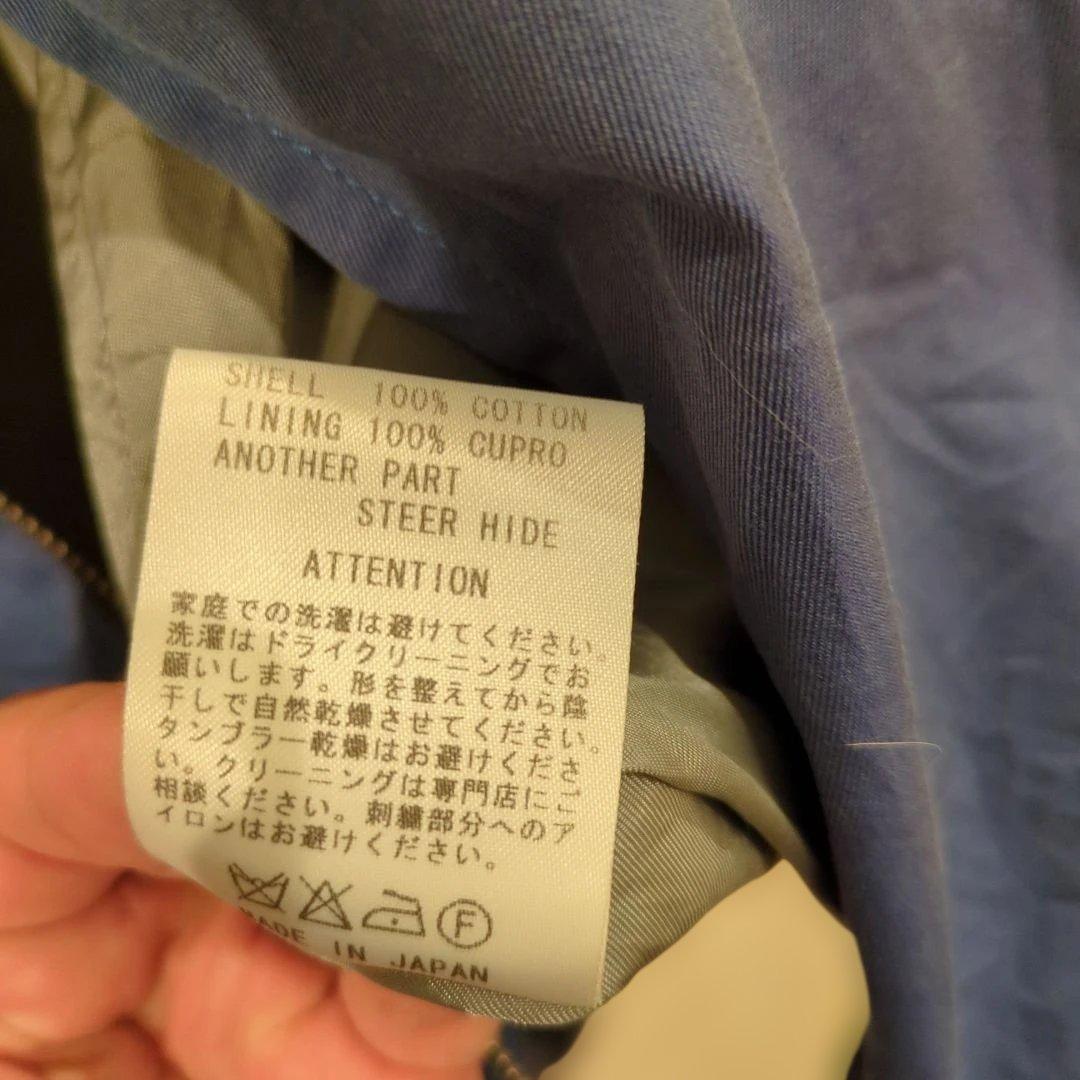 Rude Gallery 虎刺繍ジャケット　ネイビー