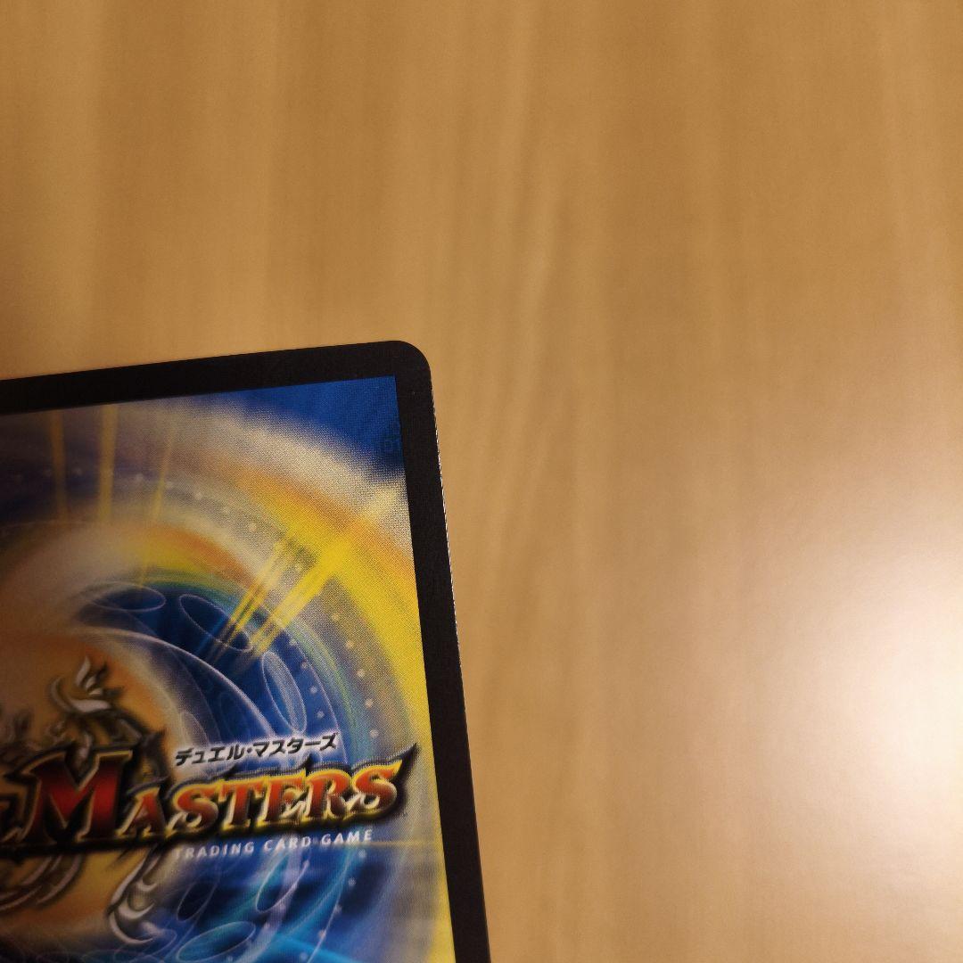 デュエルマスターズ　「無月」の頂$スザーク$　ゼニスザーク　金トレジャー