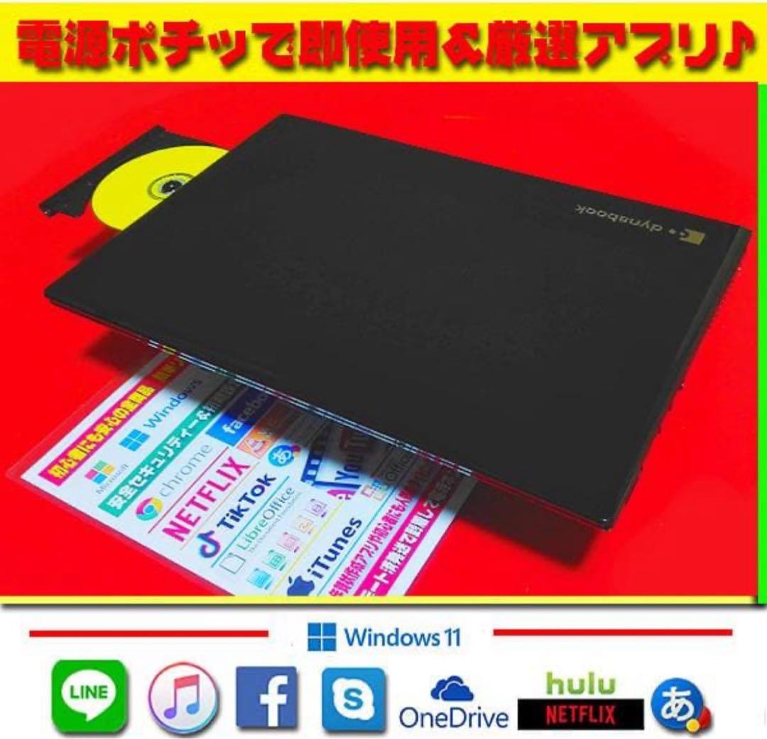 ◎ハイスペ★7世代★CORE-I7★新品SSD★メモリ16G★フルHD★オフィス
