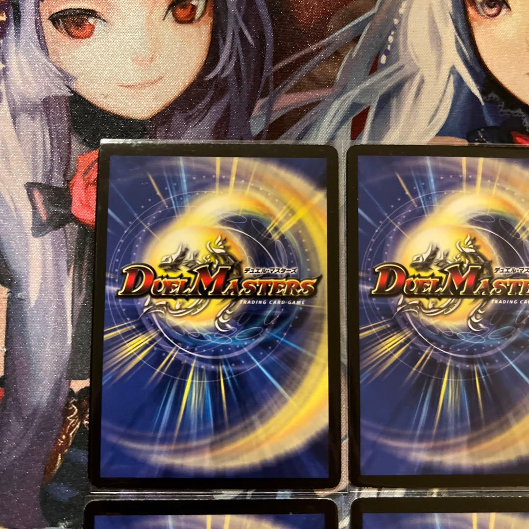 デュエルマスターズ インフィニティ・刃隠・ドラゴン WINNERプロモ