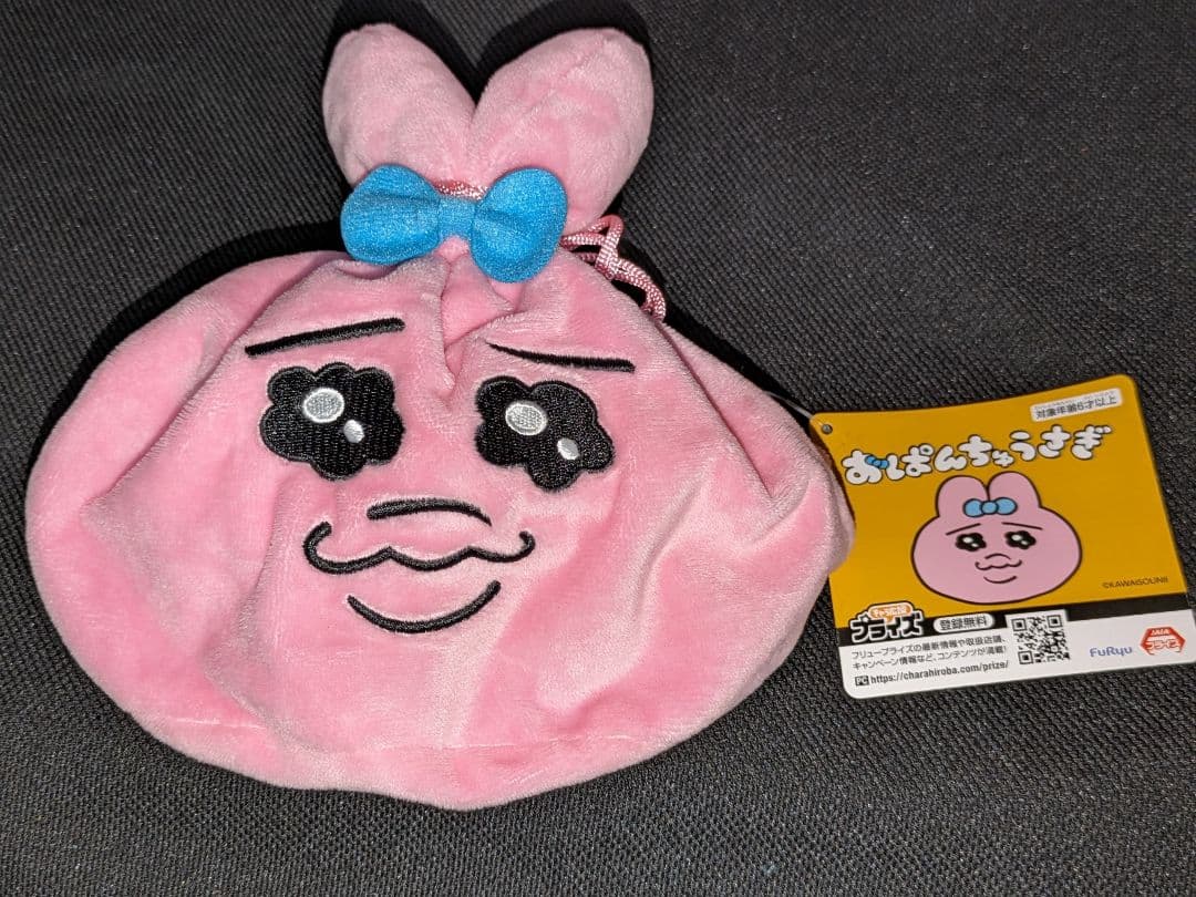 ♡美品♡おぱんちゅうさぎ♡色々ぬいぐるみマスコット＆グッズ♡まとめ売り♡新品♡