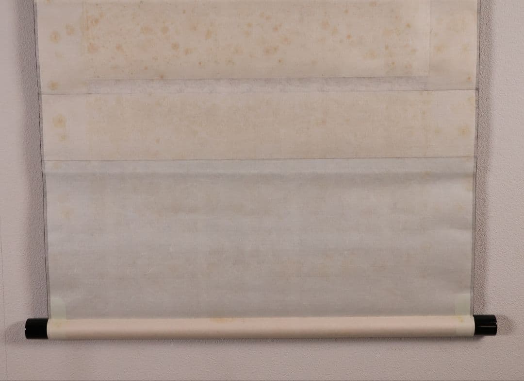 【模写】真巌国常(閑雲) 曹洞宗 瑞龍寺18世 漢詩 書 紙本 掛軸 MB169