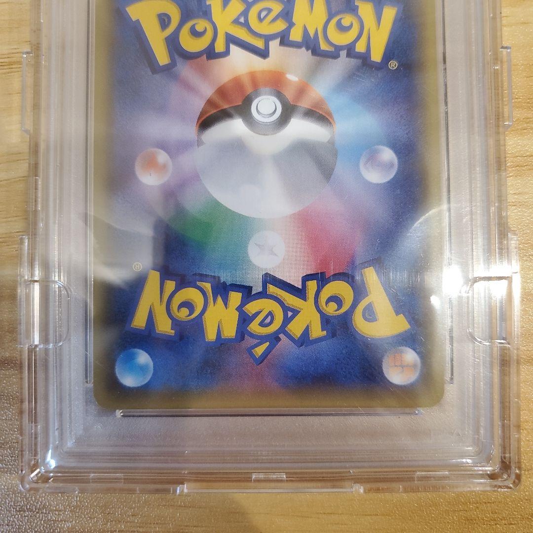 ポケモンカード サナ SR PSA10 THE BEST OF XY 美品②