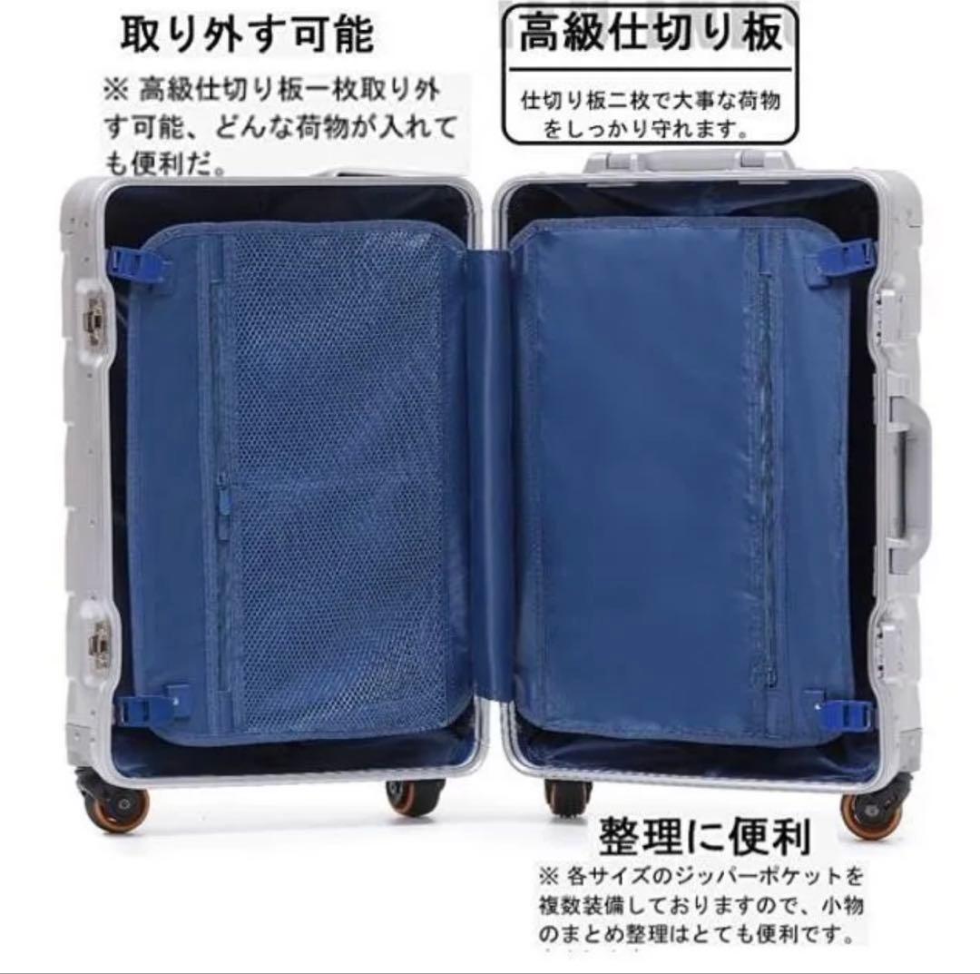 スーツケース アルミ・マグネシウム合金ボディ